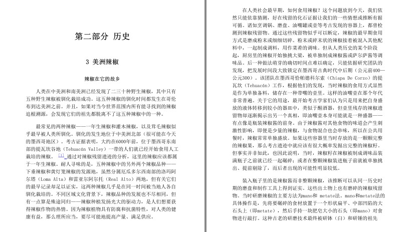 QQ截图20230715112304.png