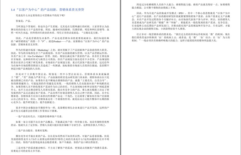 QQ截图20230914072852.png