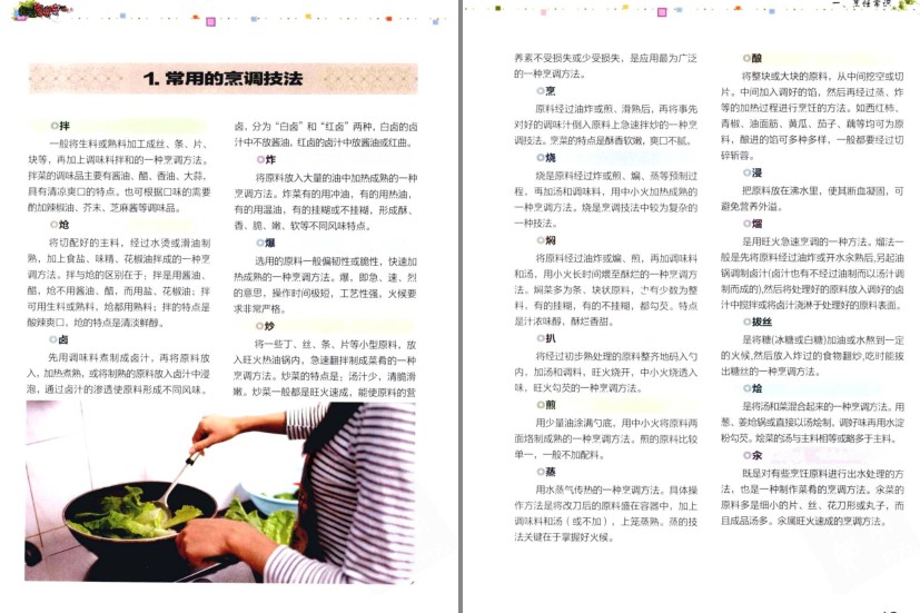 QQ截图20230621070142.png