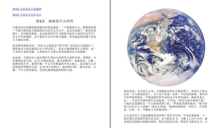 QQ截图20230519104708.png