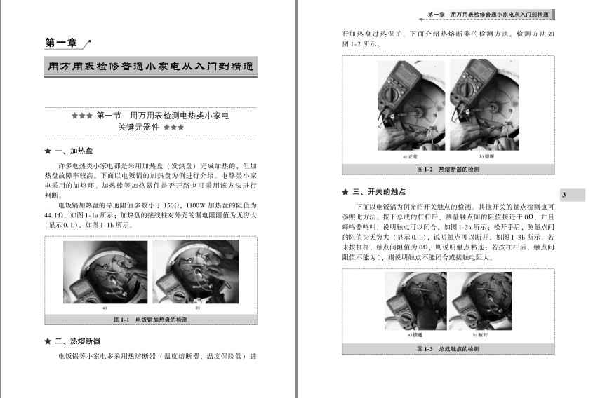 QQ截图20230816075250.png
