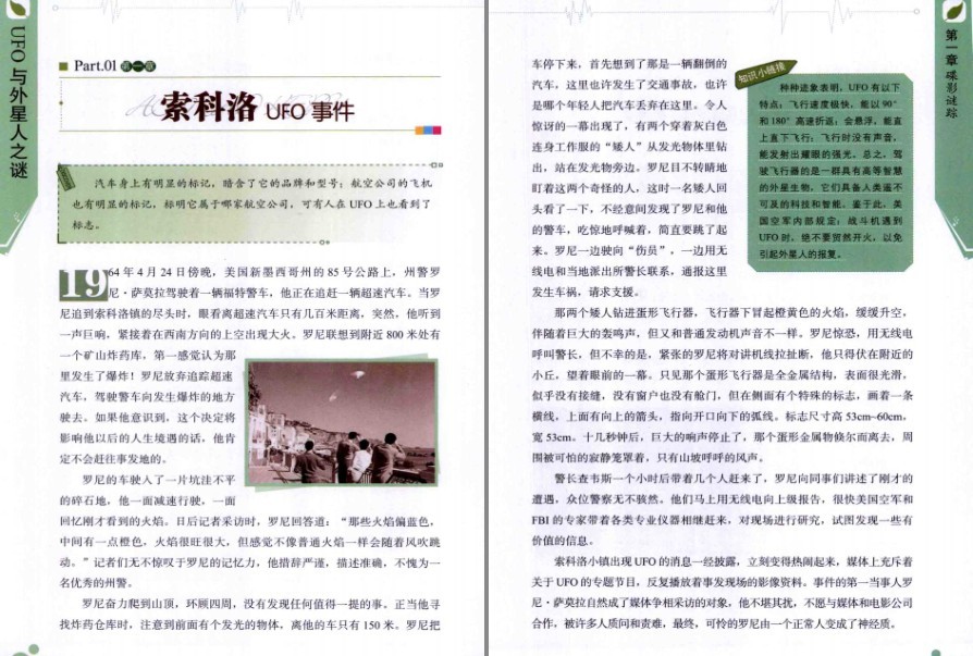 QQ截图20230306094557.png