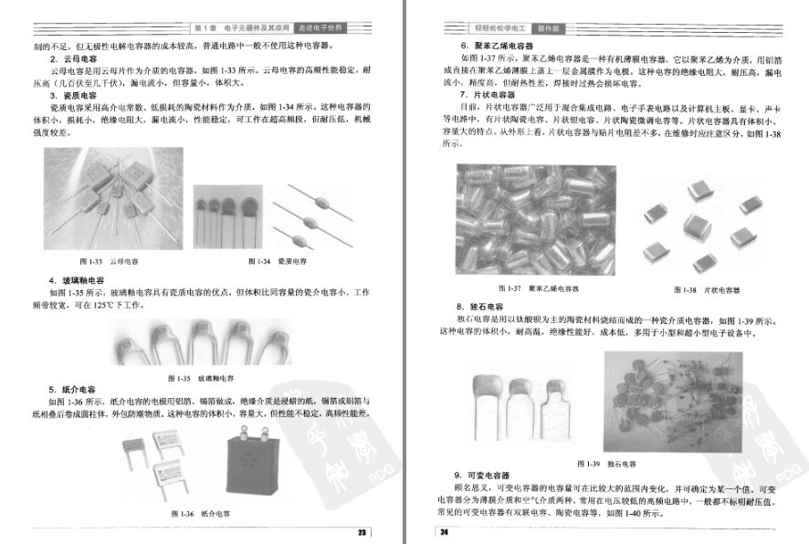 QQ截图20230606083818.png