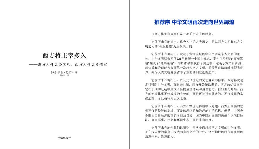 QQ截图20230520082251.png