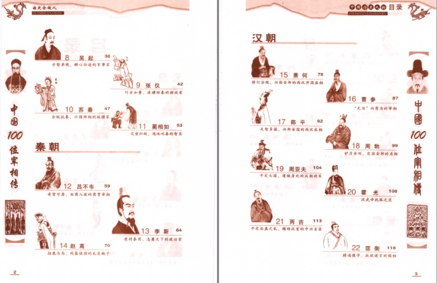 QQ截图20230906210109.png