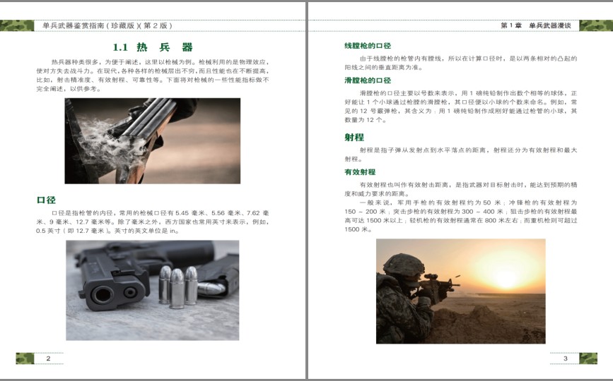 QQ截图20231126205930.png