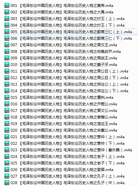 QQ截图20231220113909.png