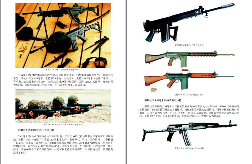 QQ截图20230913092500.png