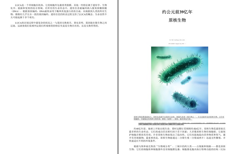 QQ截图20230708171115.png