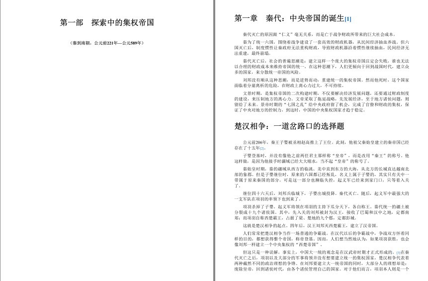 QQ截图20230908200205.png