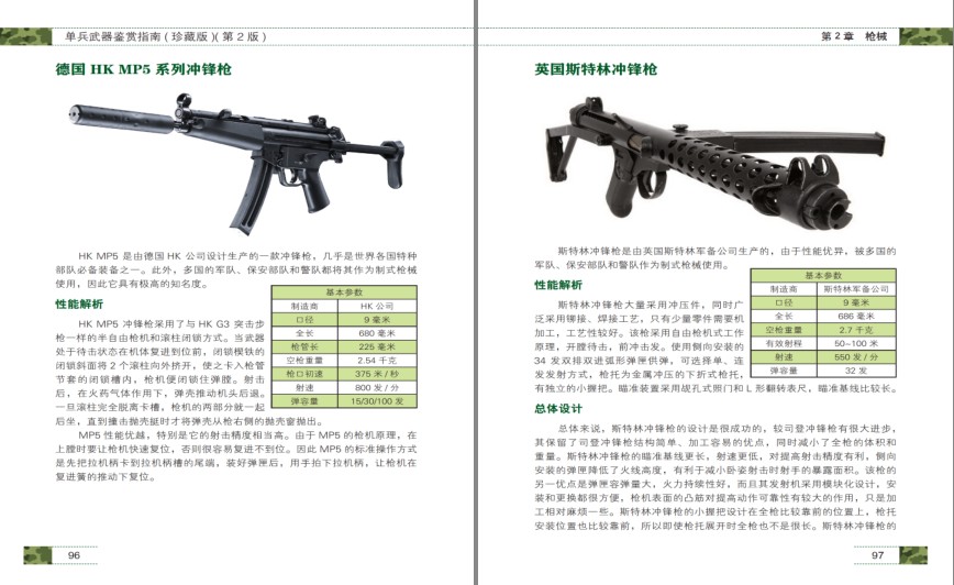 QQ截图20231126210006.png