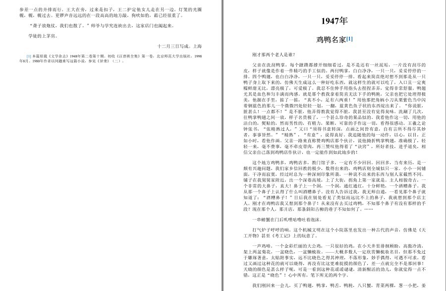 QQ截图20221206192135.png