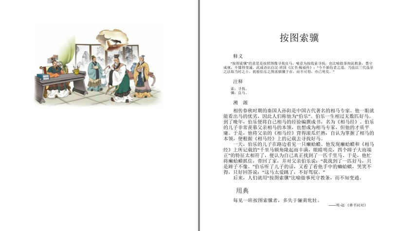 QQ截图20230806212404.png