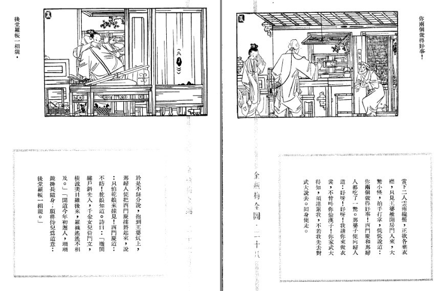 QQ截图20230806162429.png