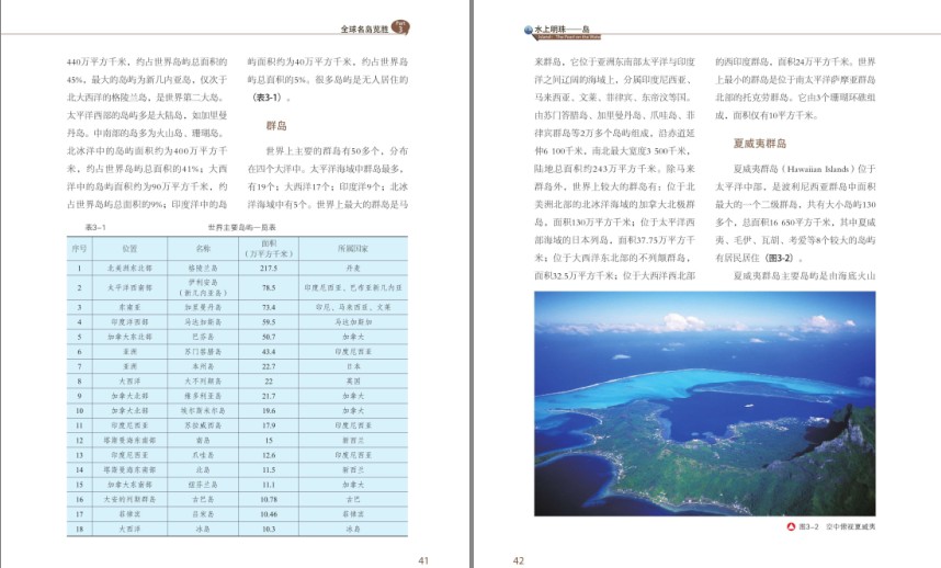 QQ截图20230824081614.png