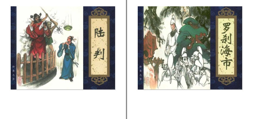 QQ截图20230809082358.png