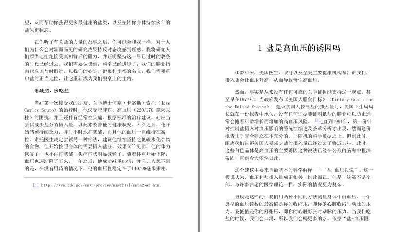 QQ截图20230715112119.png
