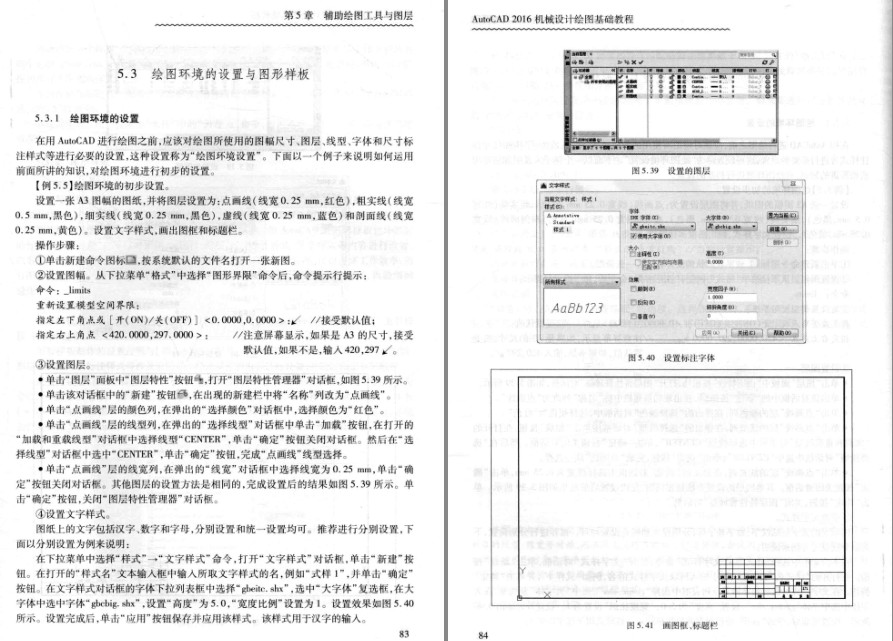 QQ截图20230407175016.png