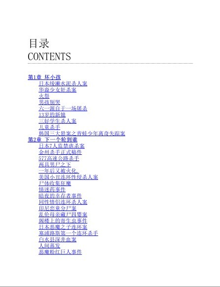 QQ截图20230510104513.png
