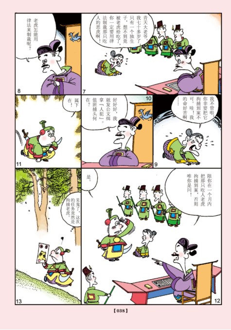 QQ截图20230807190111.png