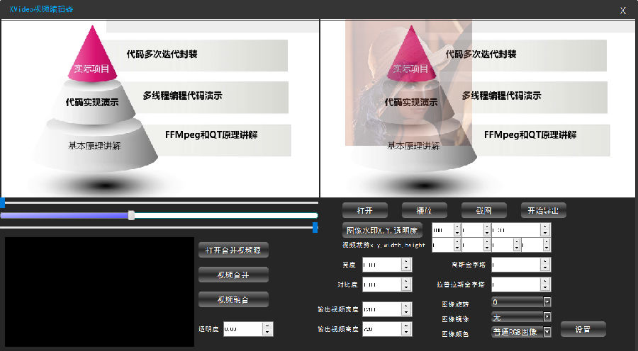 界面.png