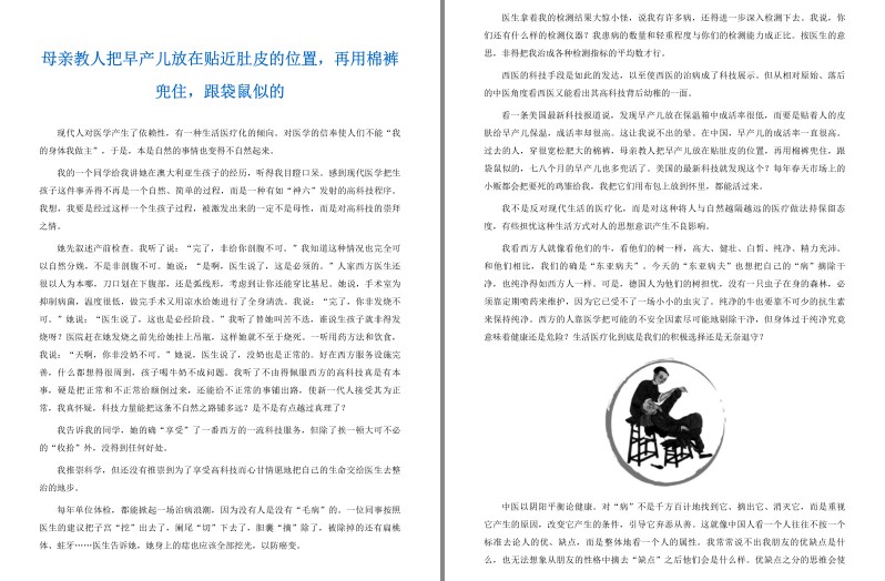 QQ截图20230914075650.png