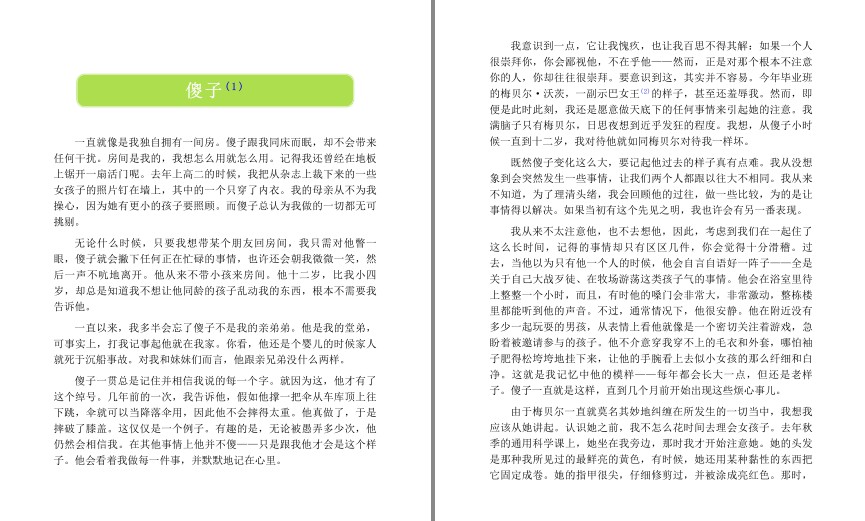 QQ截图20230802072216.png