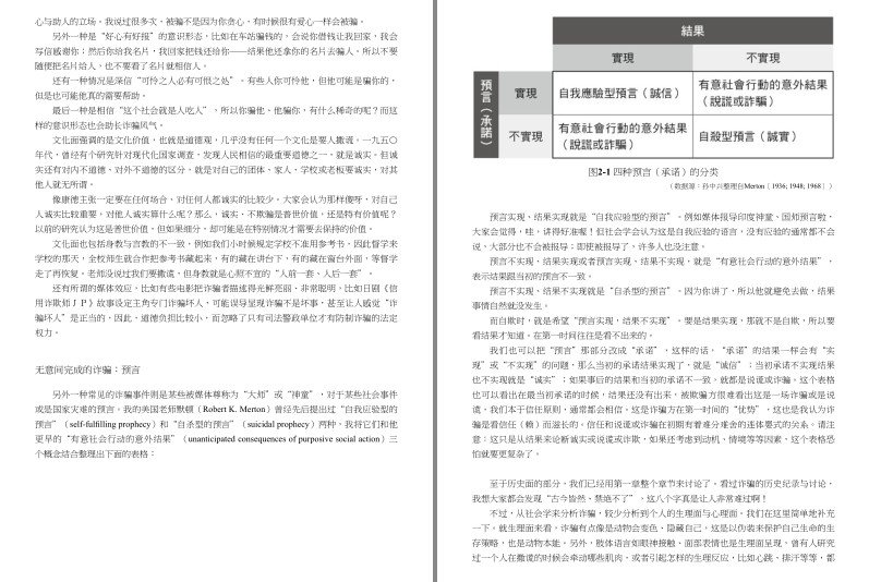 QQ截图20231219092519.png