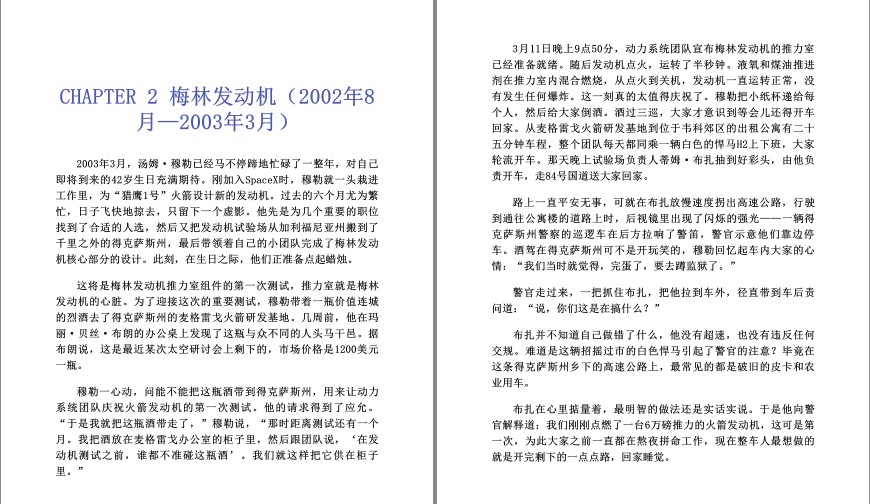 QQ截图20230828073827.png