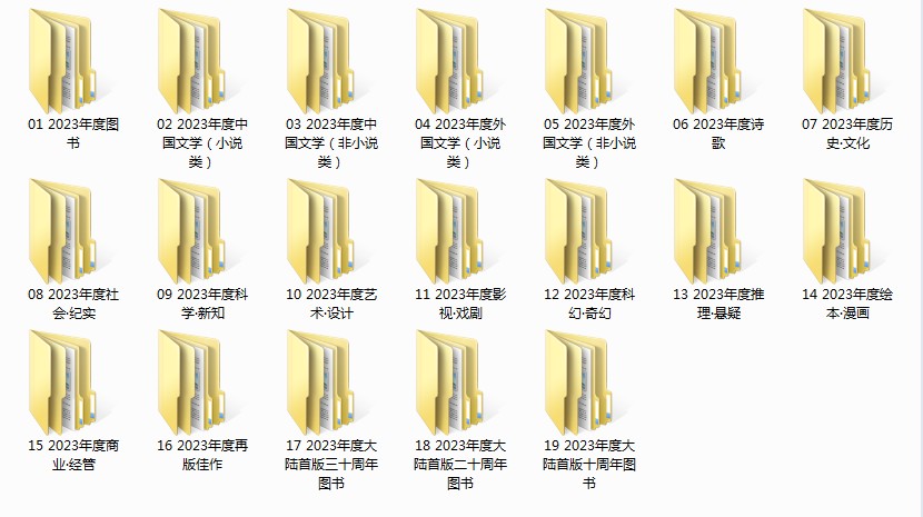 QQ截图20240115145527.png