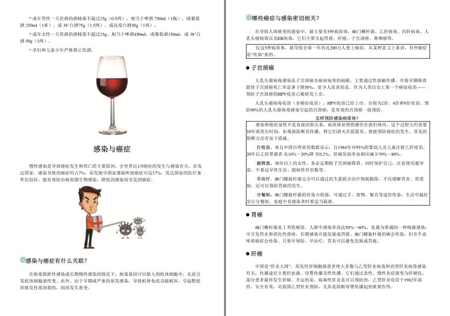 QQ截图20220920165530.png