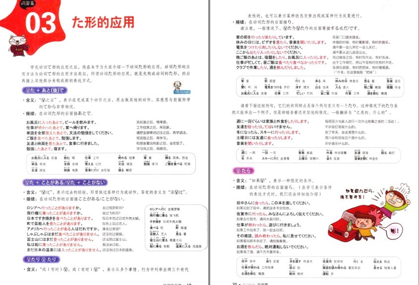 QQ截图20230824075034.png