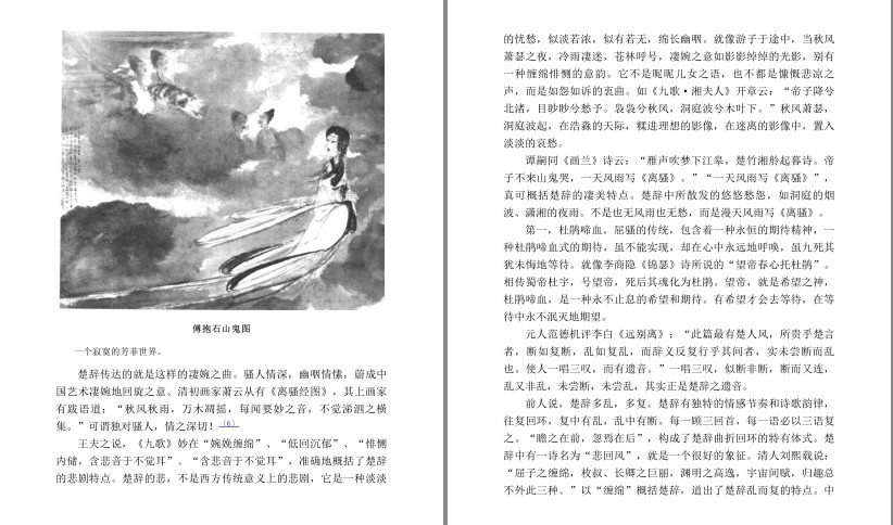 QQ截图20230823195322.png