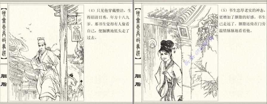 QQ截图20230821202846.png