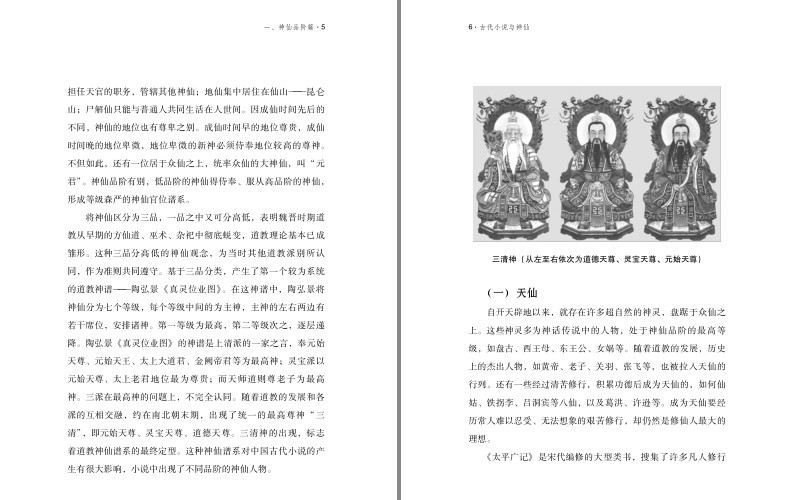 QQ截图20230829074701.png