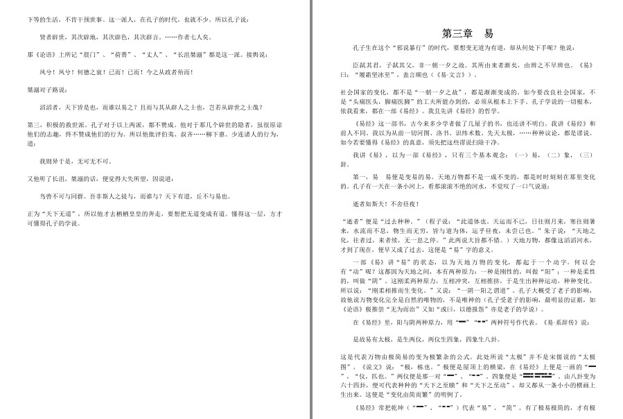 QQ截图20230312091615.png