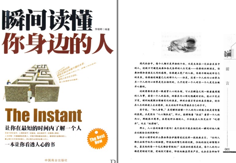 QQ截图20230915125110.png