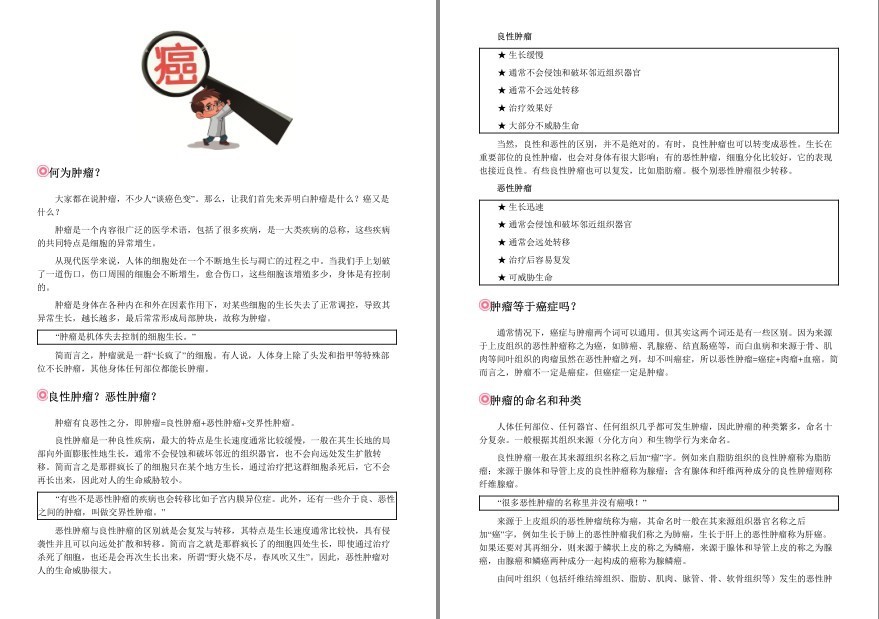QQ截图20220920165408.png