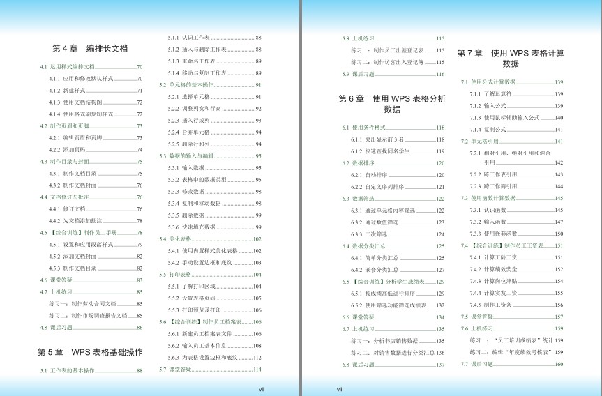 QQ截图20230727084016.png