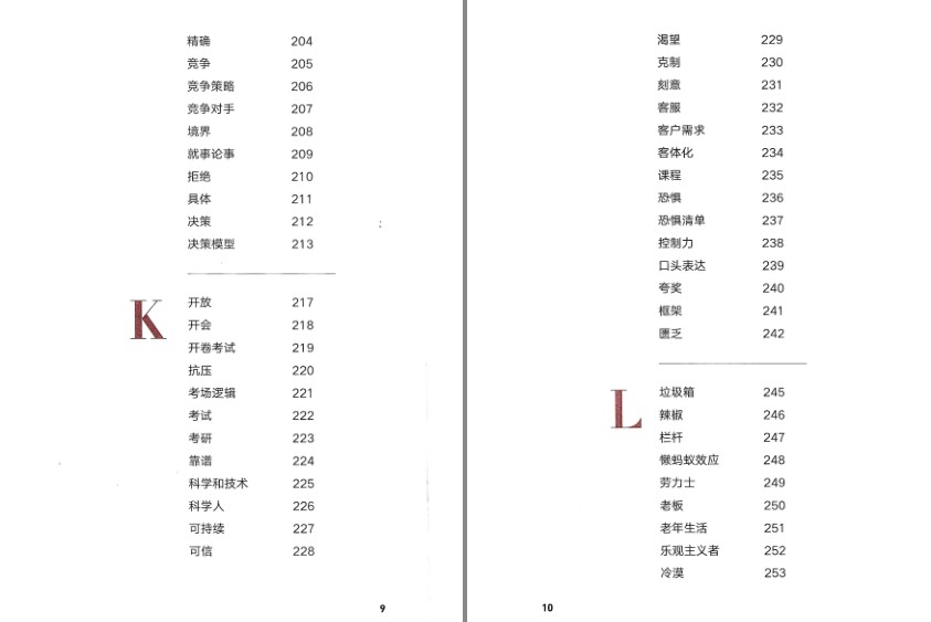 QQ截图20240416165900.png