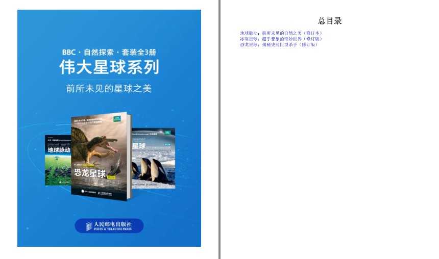 QQ截图20230607075229.png