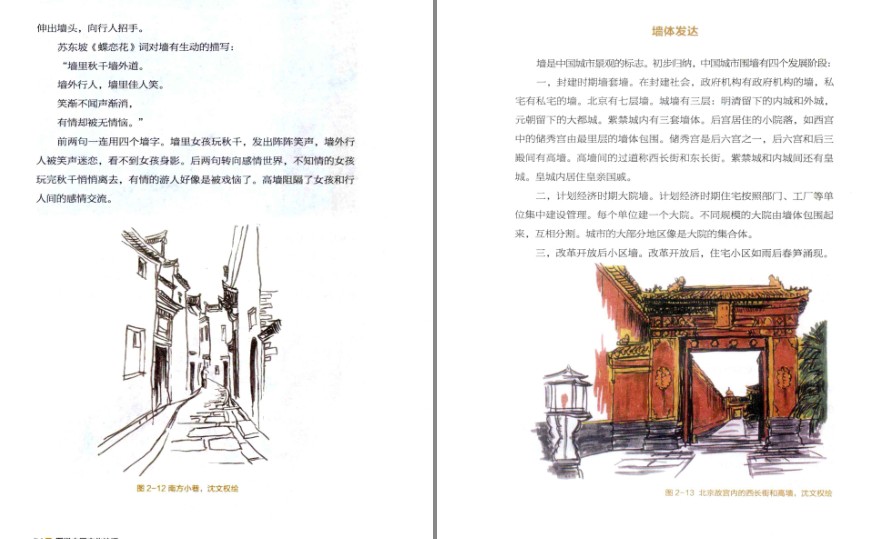 QQ截图20230514104643.png