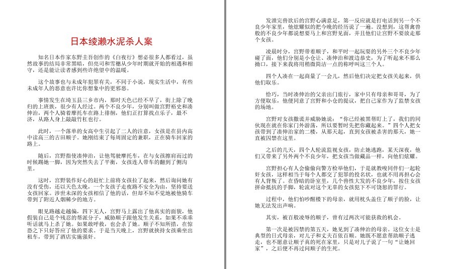 QQ截图20230510104526.png