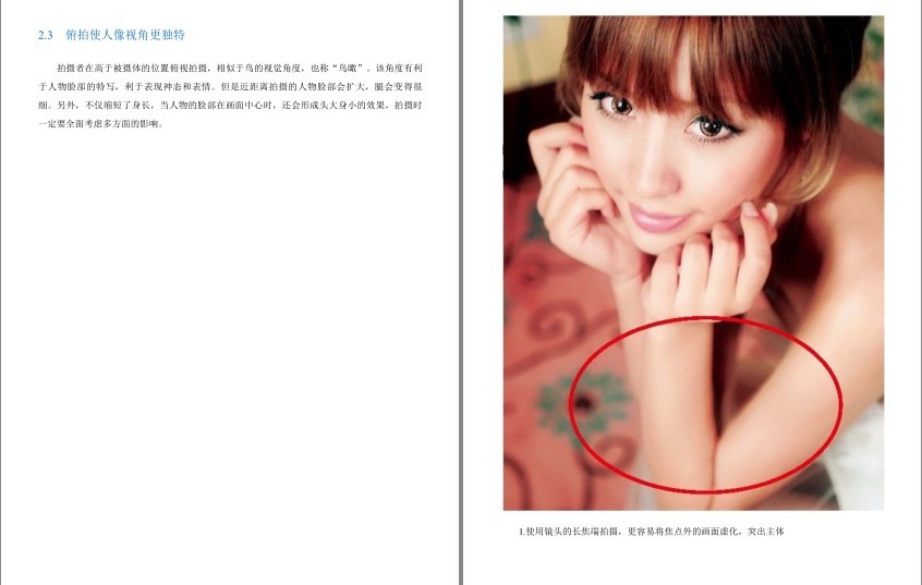 QQ截图20230807070416.png