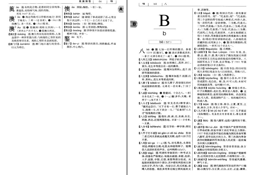 QQ截图20230913081101.png
