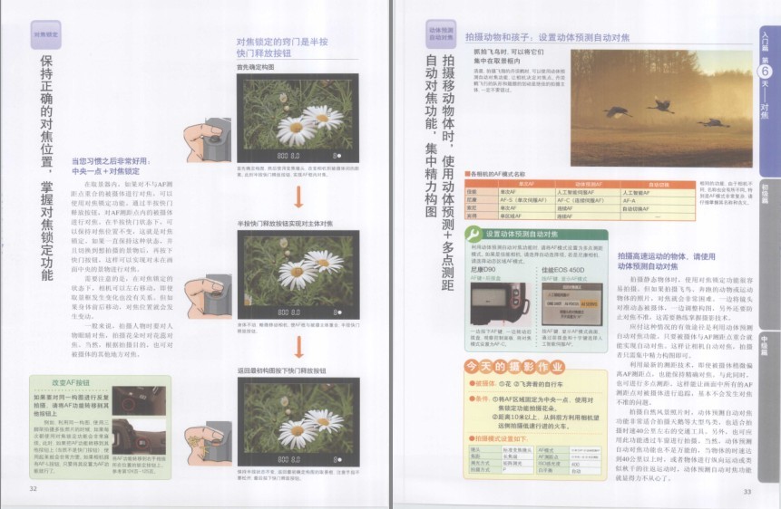 QQ截图20230816131430.png