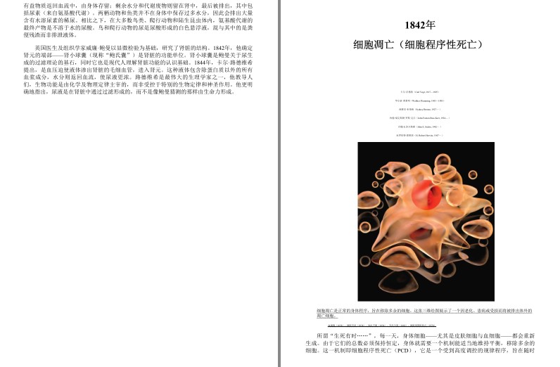 QQ截图20230708171243.png