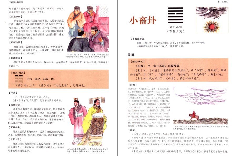 QQ截图20230119132109.png