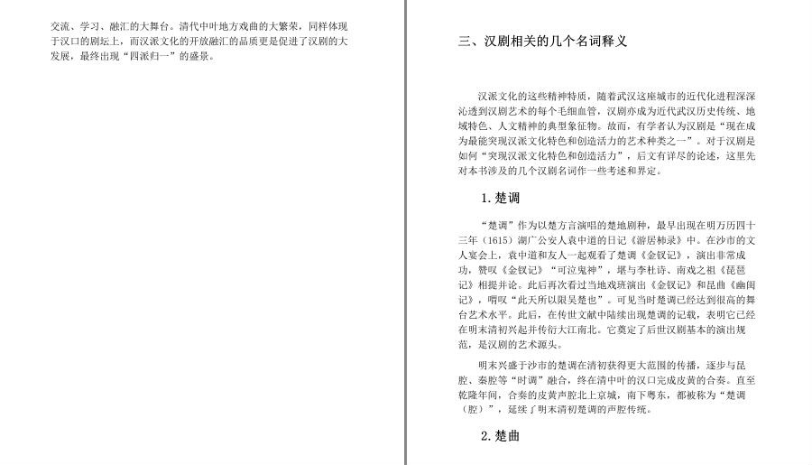 QQ截图20230605225254.png
