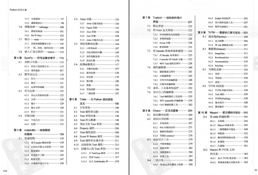 QQ截图20240417150621.png